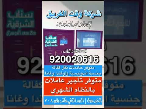 وعاء وفريق منطقة المكتب خادمات في للاجهزة الطبية Traningrants Com