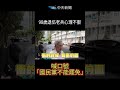 颱風影響與氣象警報