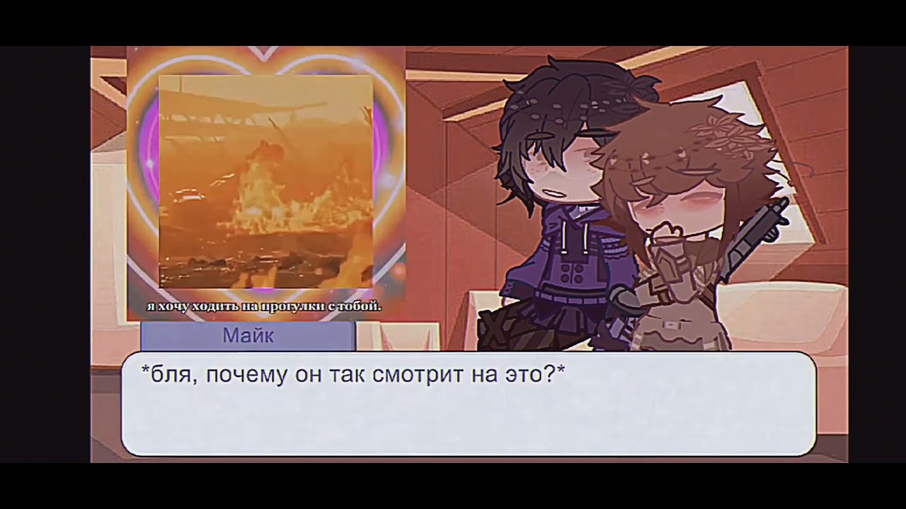 Реакция опм💔| Одна пшеничная марка🌾 |one wheat mark🔥 | Гачя клуб 😰|