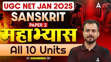 UGC NET Sanskrit Marathon Class | UGC NET Sanskrit Paper 2 महाभ्यास All 10 Units | By Amarendu Sir