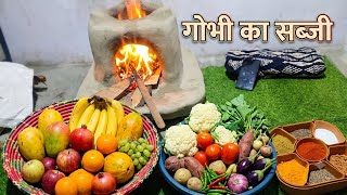 Chulhe Ka Khana