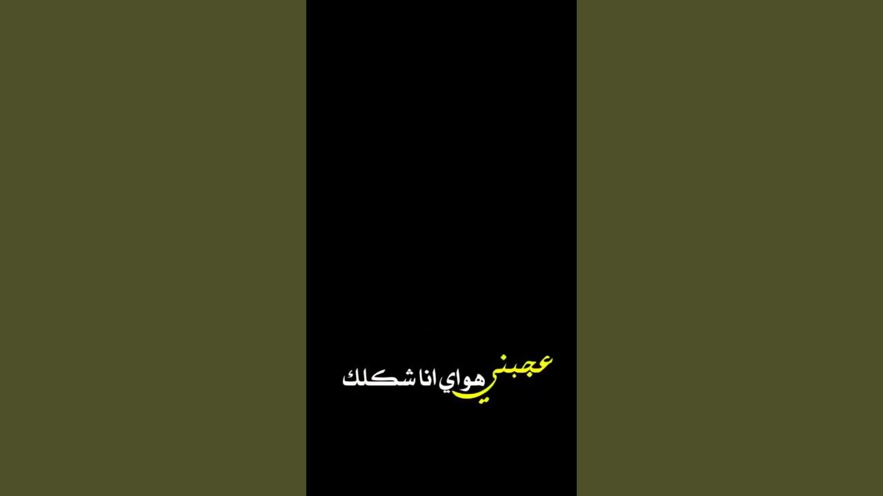 ابرسلك قنابل شوق (شاشة سوداء) ابرسلك قنابل شوق (شاشة سوداء)