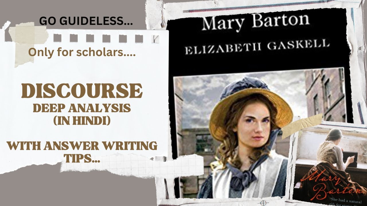 Mary Barton by Elizabeth Gaskell/Discourse/Deep Analysis(In Hindi)/Novel