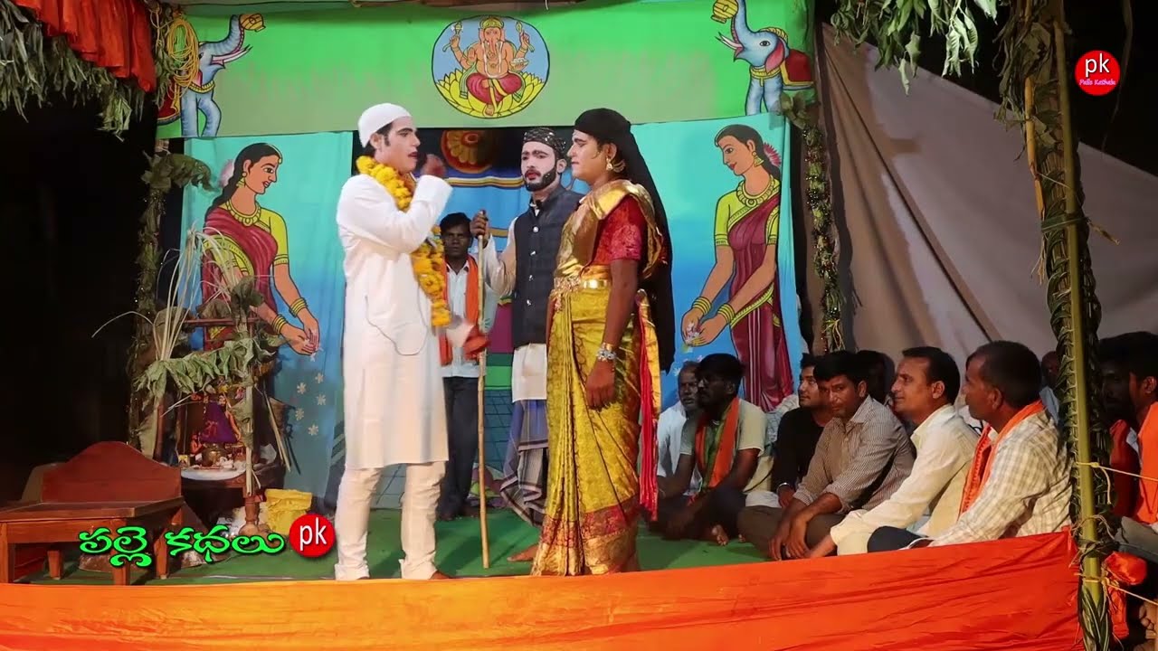 శ్రీ వీర బ్రహ్మంగారి నాటకము గుడిమెట్ Part 03