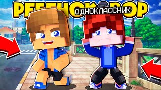 РЕБЕНОК ВОР В МАЙНКРАФТЕ #1 / ПЕРВОЕ ОГРАБЛЕНИЕ! / ОГРАБИЛ ДОМ БОГАЧА?! -Minecraft Сериал