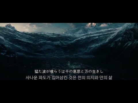 시들어버린 그대들을 위해서ㅣGASSHOW - illionㅣ가사ㅣ번역