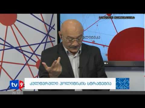 კონსილიუმი | 17.10.12