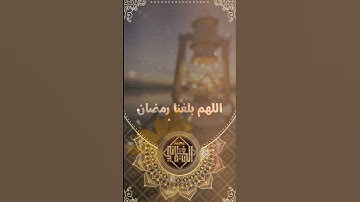 إن الإنسان خلق هلوعا II تلاوة مؤثرة بصوت القارئ عبدالرحمن العوسي