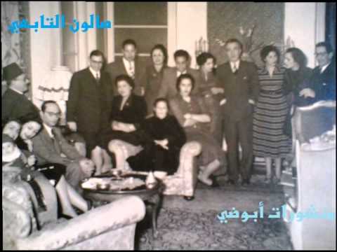 ليلى مراد و محمد عبد الوهاب سهرة خاصة منشورات ابو ضي