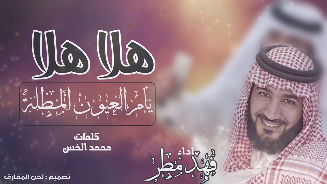 كلمات هلا بريحة هلي Pdf Docdroid