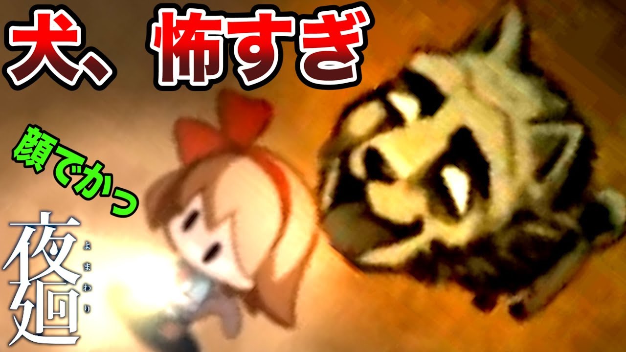 Nhkが本気で作った 最恐ホラーゲーム が超怖い Youtube Nhkが本気で作った 最恐ホラーゲーム が超怖い Youtube
