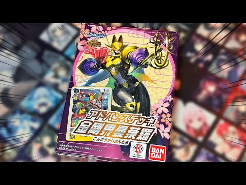 digimon card game sakuyamon Playmat alongside Sakuyamon Digimon ACE card. Sakuyamon: Maid Mode (Regionals 26-27