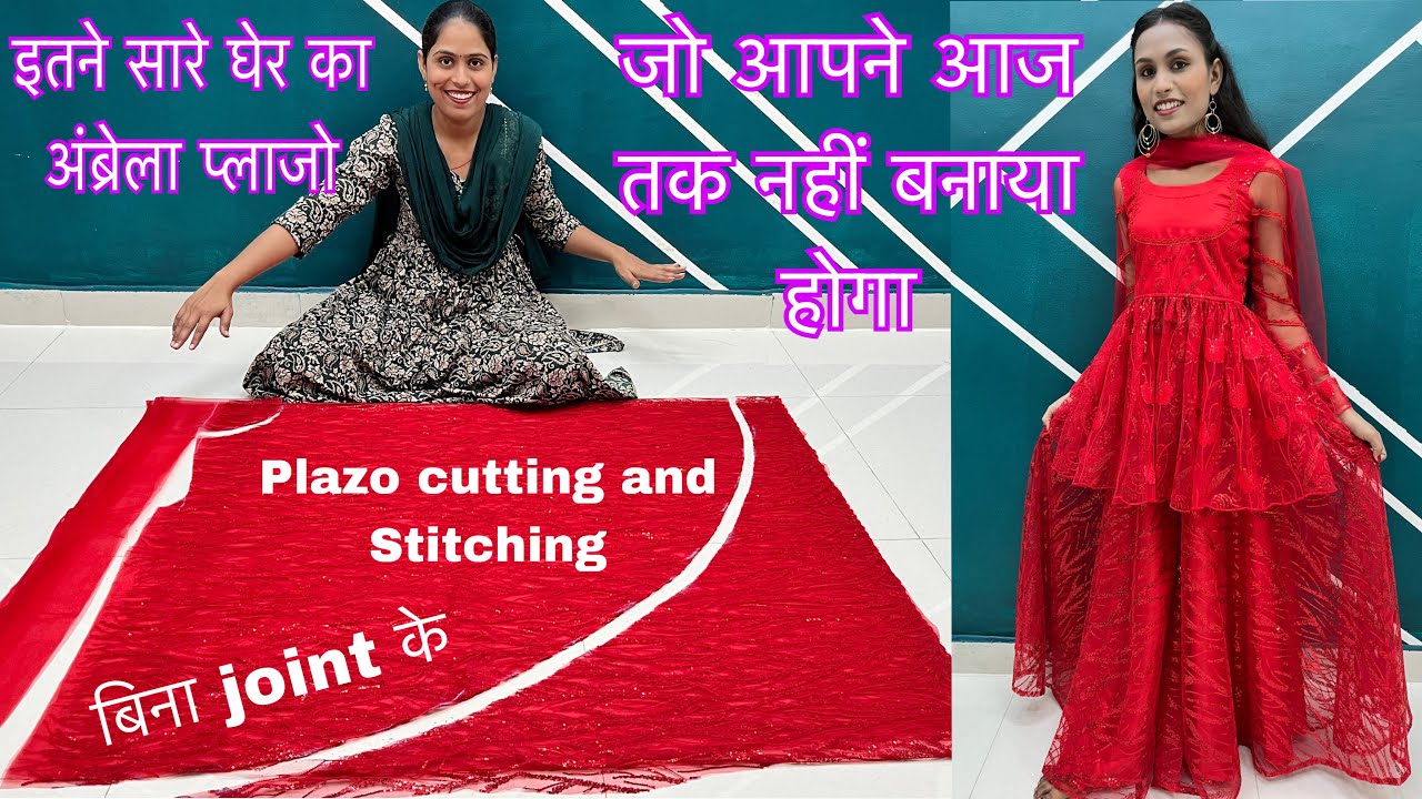 नये लोग शुरू से सीखें Umbrella Palazzo Cutting Stitching in hindi/Circular  Palazzo Cutting Stitching - YouTube