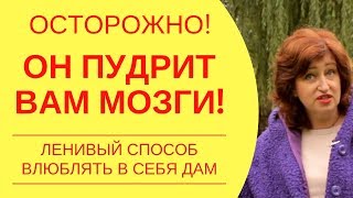 Психология мужчин без прикрас: Мужчина не проявляет инициативу есть ли шанс найти свою любовь Психология мужчин без прикрас: Мужчина не проявляет инициативу есть ли шанс найти свою любовь