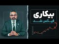 بسته خبری بازار مسکن کانادا بسته خبری بازار مسکن کانادا
