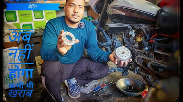 Um commando/ self starting problem/one way Bearing change problem resolved