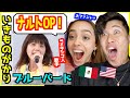 【 いきものがかり -  ブルーバード 】全世界で超人気な日本の曲!ナルトの主題歌に外国人子供に戻る!【海外の反応】