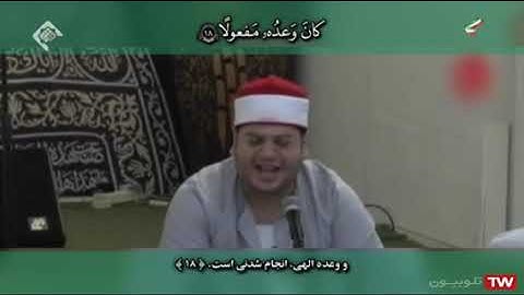 سورة المزمل كاملة الشيخ ياسر الشرقاوي
