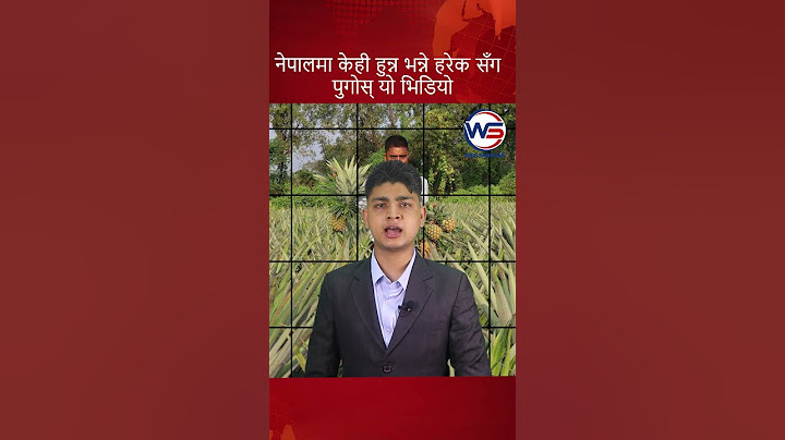नेपालमा केही हुन्न भन्ने हरेक सँग पुगोस् यो भिडियो  #news #impressivemedia #politics