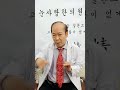 시신경손상 강한자극 화학물질 바르는약 먹는약 점안약 남용 시력장애 시야장애 잘안보임 한의치료와 한방관리법