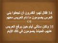 انجيل لوقا الاصحاح الخامس الجزء الاخير انجيل لوقا الاصحاح الخامس الجزء الاخير