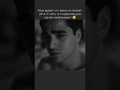 Ферит/ Сейро 🥺 Зимородок 15 серия Фрагмент #врек #fy #сериалы #зимородок #грустное