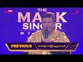 Highlight of EP.4 | The Mask Singer Myanmar | Season.3 | 30 Mar 2026