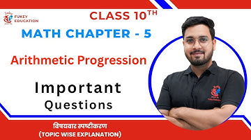 Important Questions  |  Class 10 Math  | Chapter 5 | Arithmetic Progression  | CBSE  | 2025 -26  |