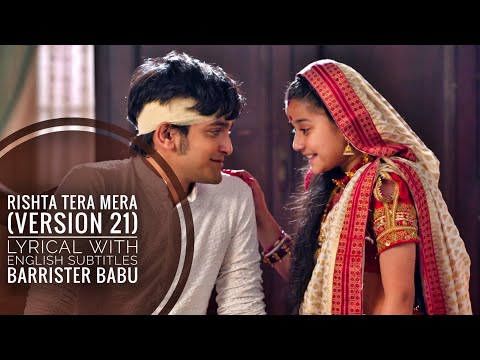 Rishta Tera Mera (Version 21) Lyrical with English Subtitles - Barrister Babu