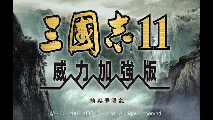 神作！影响力最大的三国志！最经典但销量惨淡，系列差点就此终结 - 天天要闻