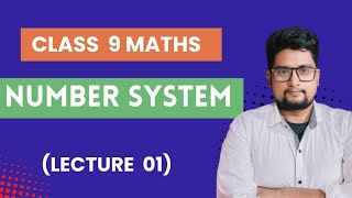 Number System ||  Class 9 || Lecture 01|  CBSE Maths || By Akhil Sir