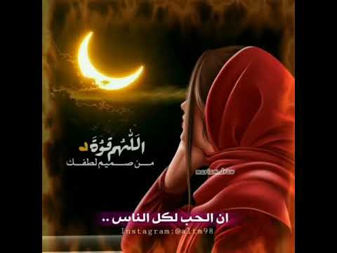 فينا القلب صوت قال مصطفى الربيعي رمضان 2020