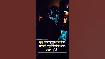 Hackers attitude | Motivational quotes | Whatsapp status | #shorts #youtube_shorts