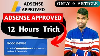 google AdSense approval tricks || Website traffic || Micro niche blog ideas websitetraffic website