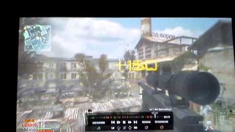 Mw3 noscope over map