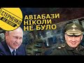 Путін насміхається з мешканців Криму після знищення авіабази біля Сак