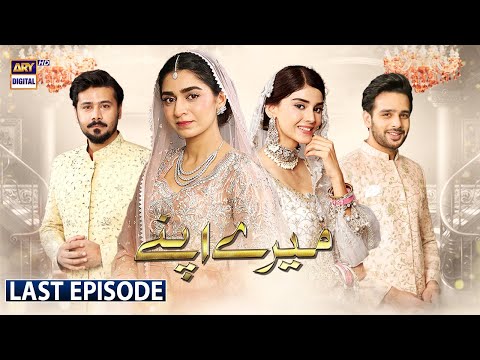 Mere Apne Last Episode 47 | 1st November 2021 | (English Subtitles) | ARY Digital Drama