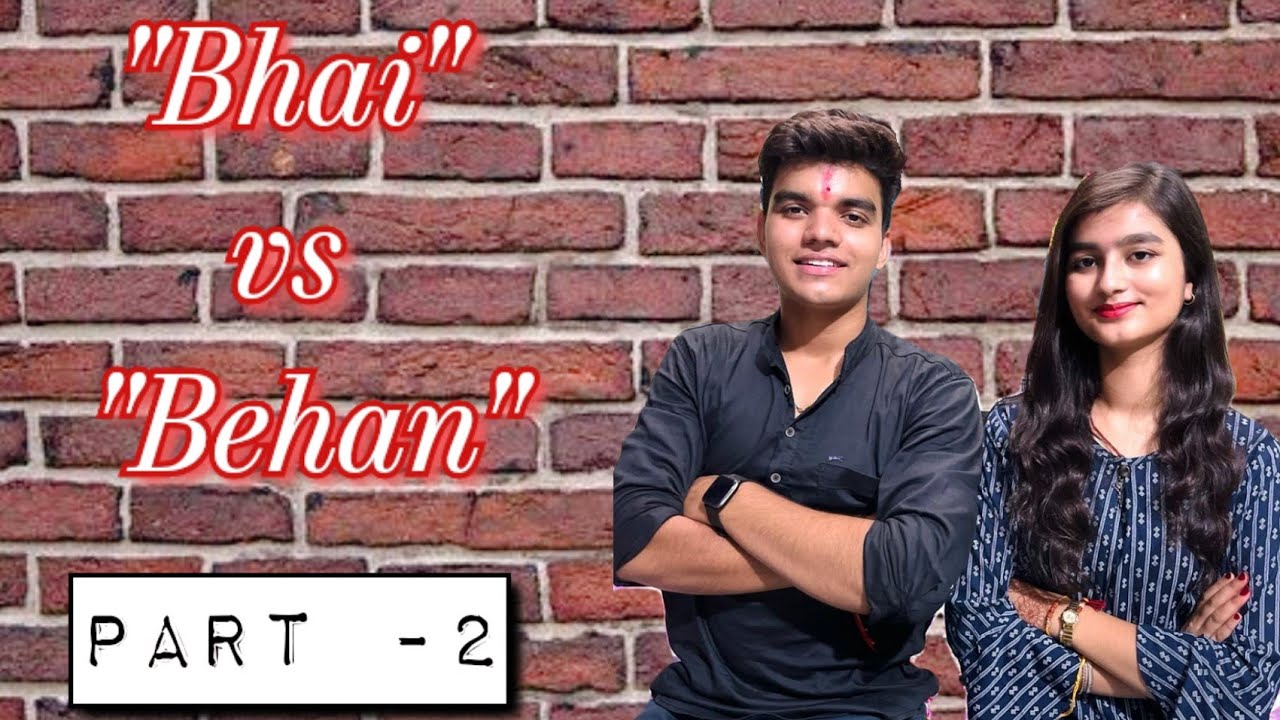 Behan Rama Bhai Vs Behan - Part 2 || Ritik Upadhyay - YouTube