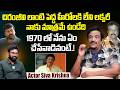 Senior Actor Siva Krishna About His Business In 1970's | Chiranjeevi | iDream Dharmavaram