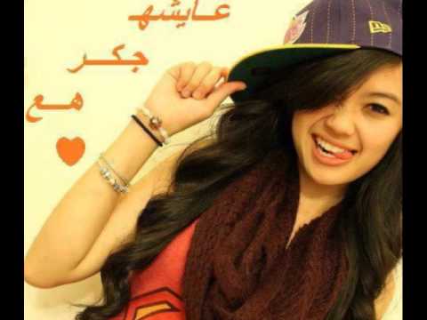 كل ماطل الصبح بفكر فيك