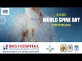 World spine day 2022  sks hospital salem