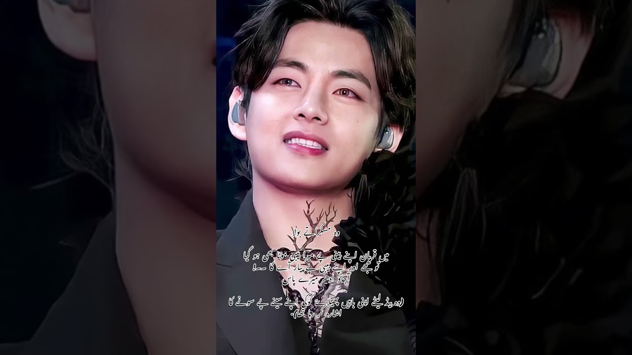 Tum mery ho part 17””the viminkook story “top tae