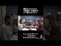 畑中葉子 新曲「夜雲影」振付を茜沢ユメルさんとご一緒しました♡ #ショート #昭和歌謡 #畑中葉子