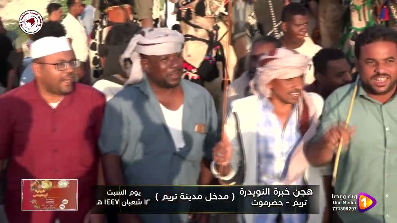 هجن خبرة النويدرة 1447 ه مدخل مدينة تريم