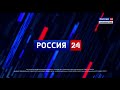 Приём России-24 с Калининграда в Польше