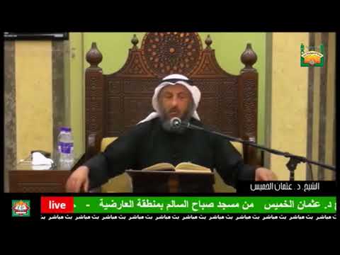 131 سنن الوضوء غسل العضو حتى ثلاث مرات الشيخ عثمان الخميس فوائد مختارة من شرح كتاب دليل الطالب