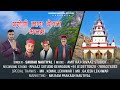 New bhakti song 2024  parodi nag devta bhajan  saurab nautiyal  rivaaz studio