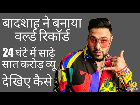 7.5 करोड़ View एक दिन में Paagal Song Badshah Amit Boss Paagal Song World Record Badshah