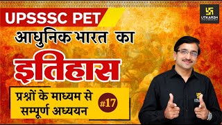 UPSSSC PET | Modern History of India 17 | Most Important Questions | By Roshan Sir