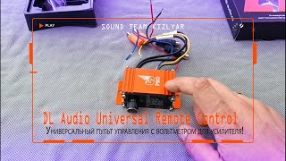 Универсальный пульт  управления  с вольтметром для  усилителя! DL Audio Universal Remote Control